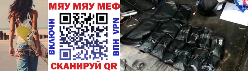 Как найти наркотики Энгельс Конопля А ПВП Меф мяу мяу