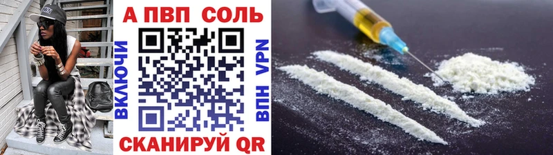 купить  сайты  Энгельс  Альфа ПВП СК КРИС 