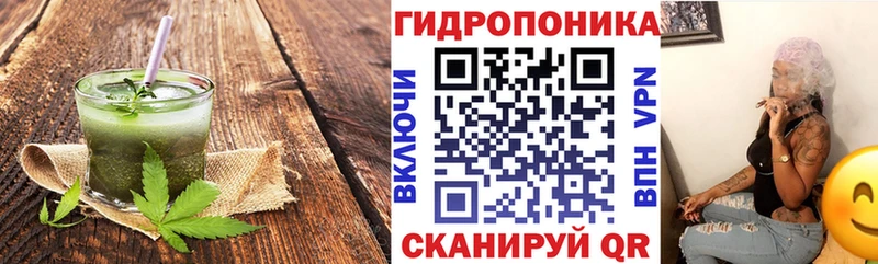 Cannafood конопля Энгельс