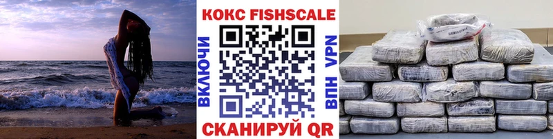 Cocaine Боливия Энгельс
