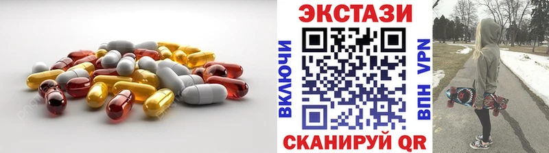 наркота Энгельс OMG маркетплейс Ecstasy Cube