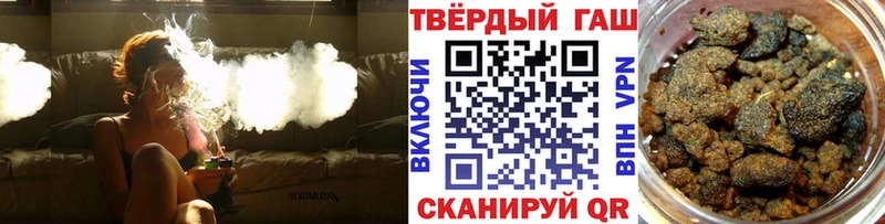 ГАШИШ индика сатива  Энгельс 