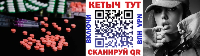 КЕТАМИН VHQ  Энгельс 