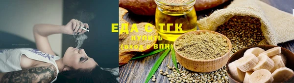 прущие крисы Алексеевка