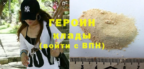 бутират Абаза