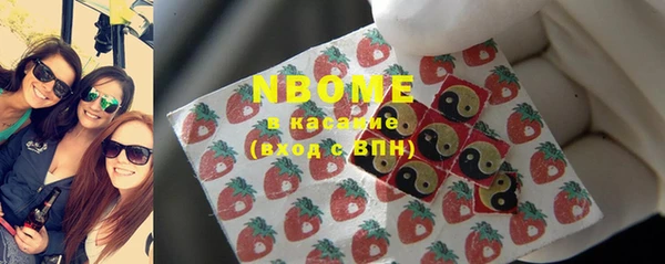 прущие крисы Алексеевка