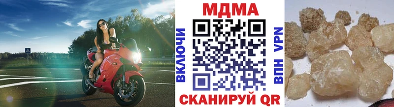 закладки  блэк спрут как войти  MDMA crystal  Энгельс 