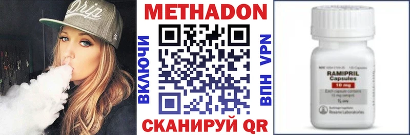 цена   Энгельс  блэк спрут ТОР  Метадон кристалл 