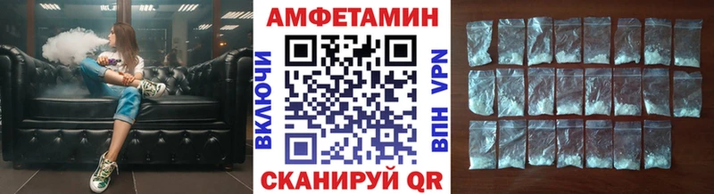 Метамфетамин Декстрометамфетамин 99.9% Энгельс