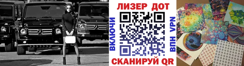 Наркотические марки 1,8мг  наркота  Энгельс 